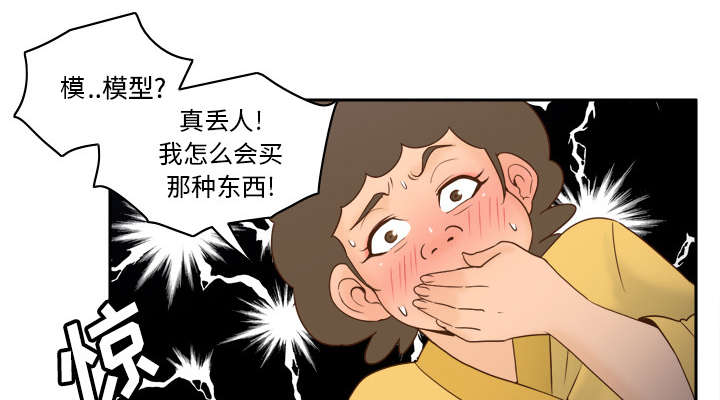 第37章：绝望17