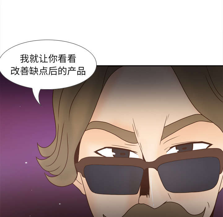 第60章：差评60