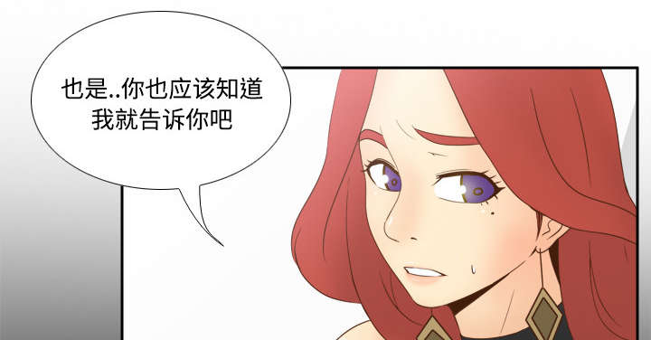 第43章：无法抗拒6