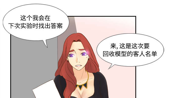 第18章：跟踪20