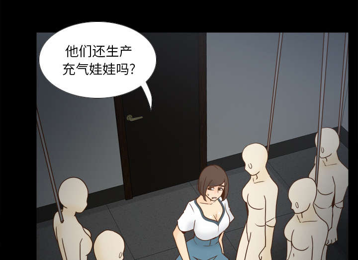 第72章：发现42