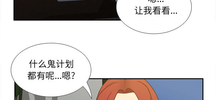第70章：来人28