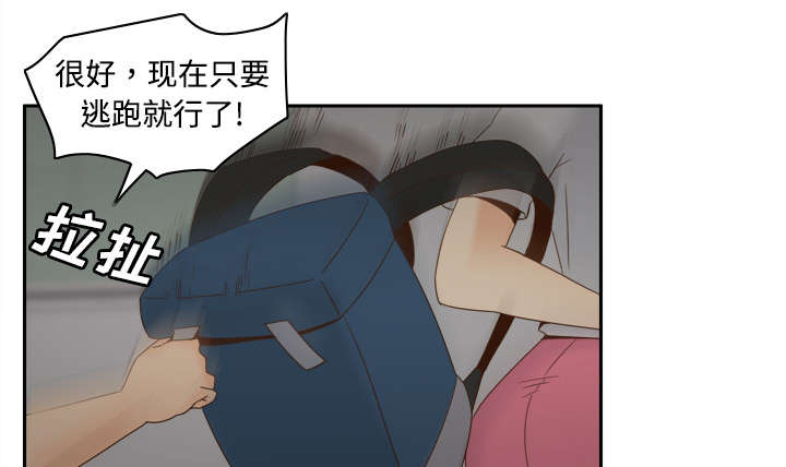 第32章：宅男的哭泣5