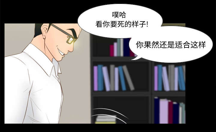 第23章：三救载恩9