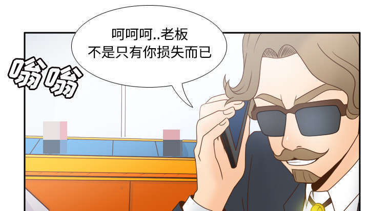 第44章：拭目以待21