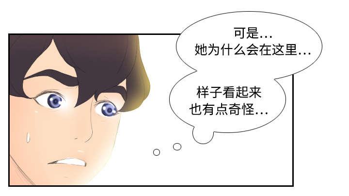 第9章：同病相怜5