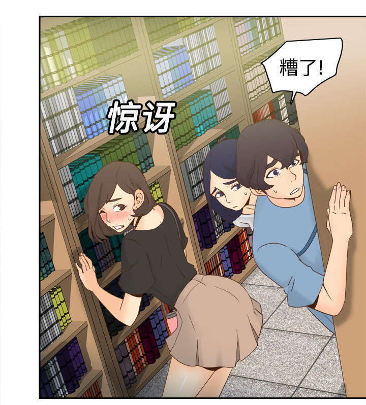 第27章：狼狈27