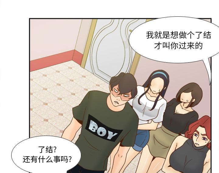 第78章：投降52