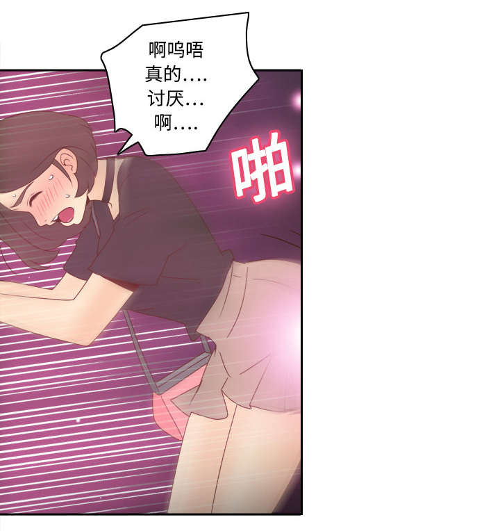 第31章：伺机而动17