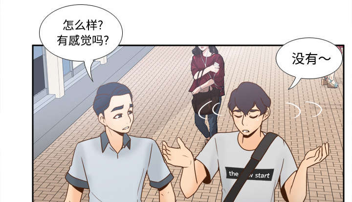 第46章：人形雷达20