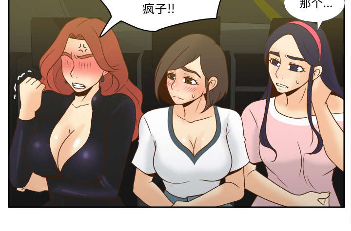 第69章：行动21