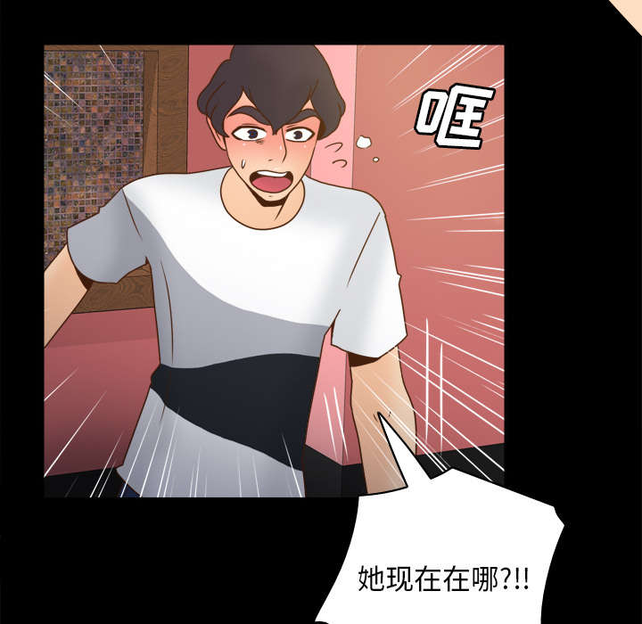 第67章：线索51