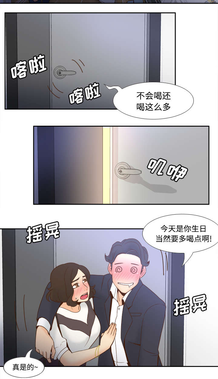 第34章：惊险的床底13