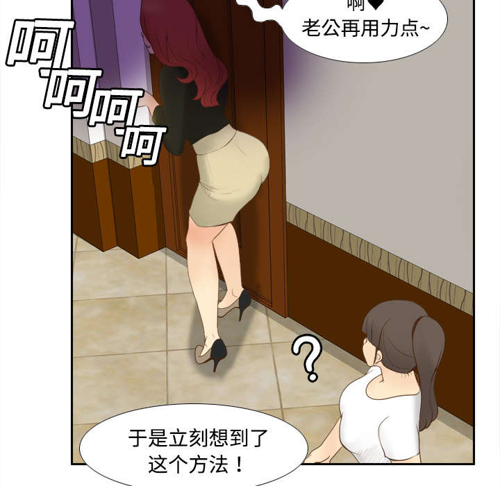 第15章：解除危机37