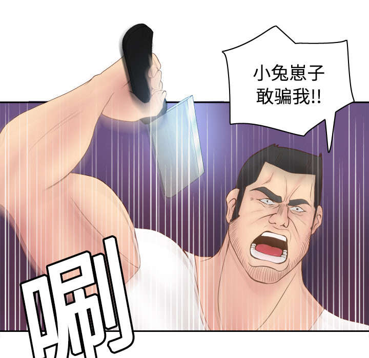 第14章：自责5