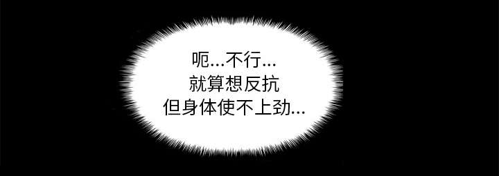 第67章：线索15