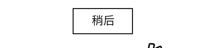第69章：行动0