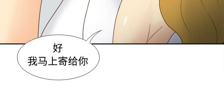 第51章：圈套41