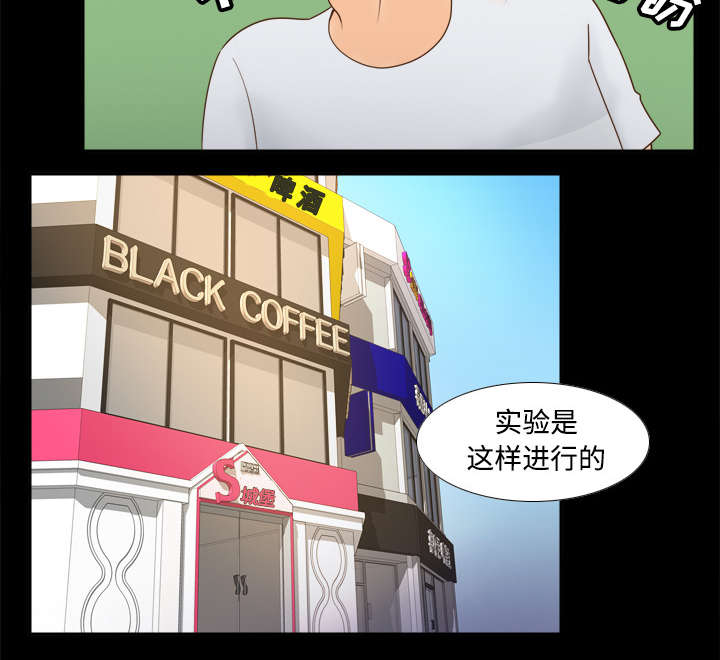 第38章：多人测试6