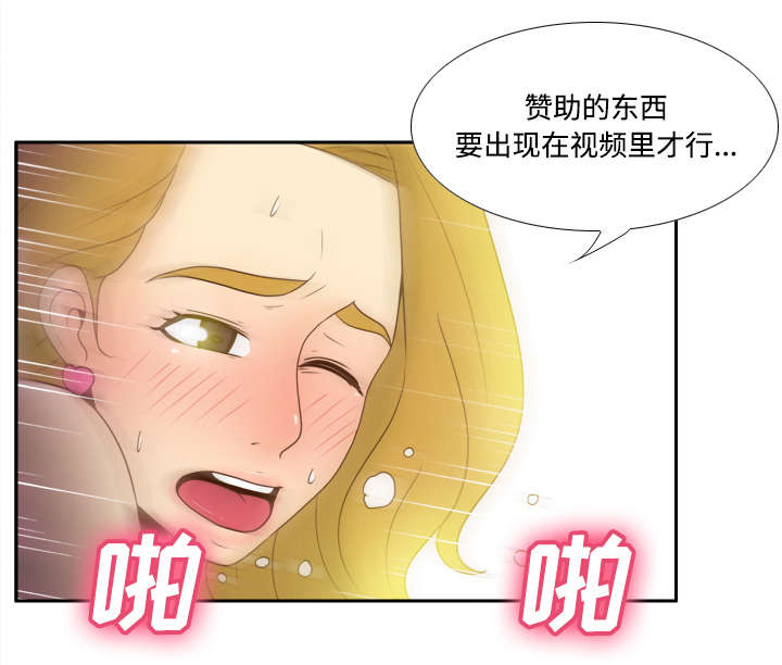 第51章：圈套5