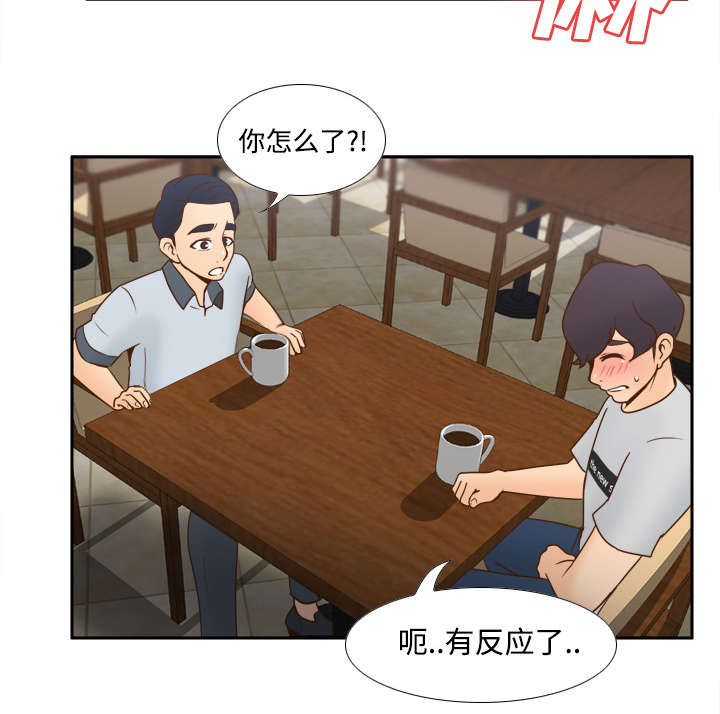 第46章：人形雷达36