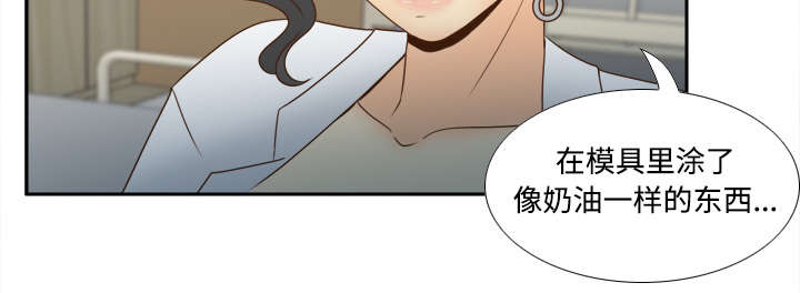 第44章：拭目以待5