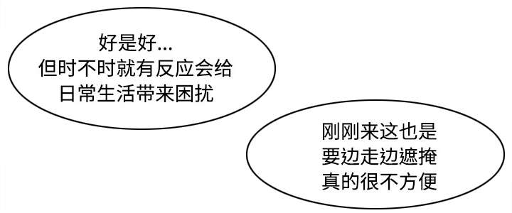 第48章：被逼无奈15