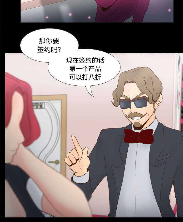 第43章：无法抗拒35