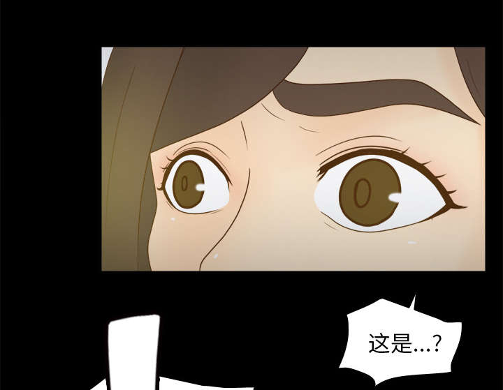 第72章：发现47