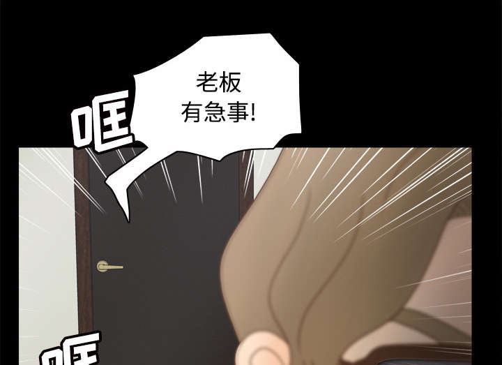 第59章：来自老板的教育55