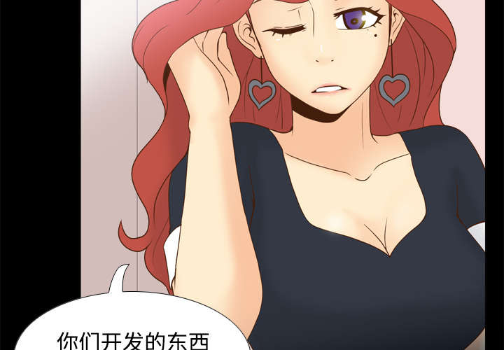 第43章：无法抗拒19