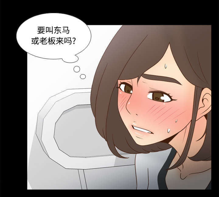 第52章：被盯上了31