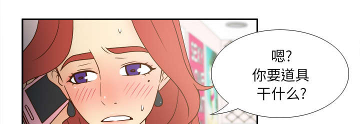 第63章：下一步行动52