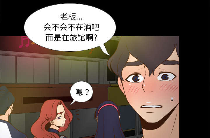 第67章：线索21
