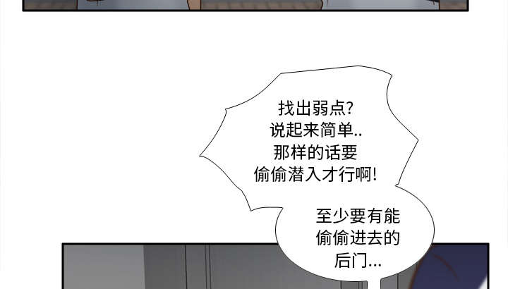 第62章：侦查地址37