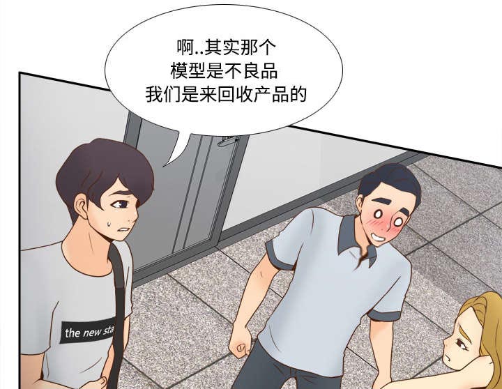 第48章：被逼无奈4