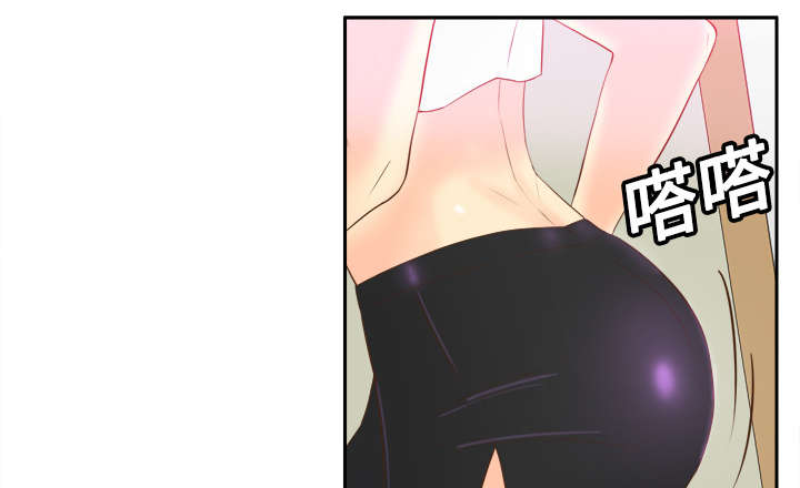 第25章：角色对调19
