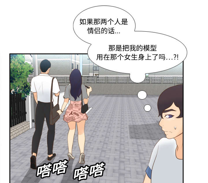 第18章：跟踪35