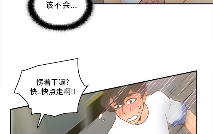 第79章：大结局59