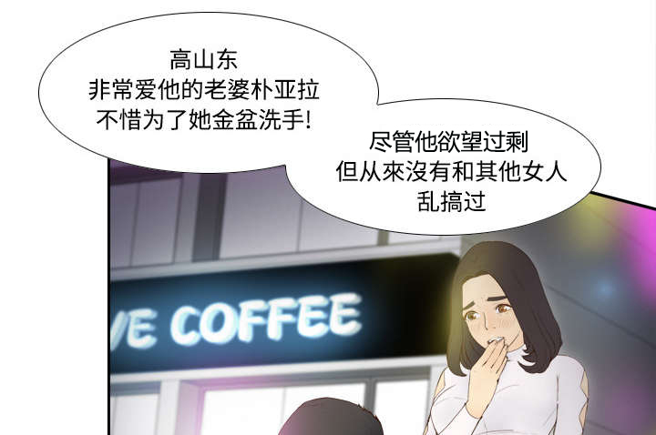 第10章：回收小队27