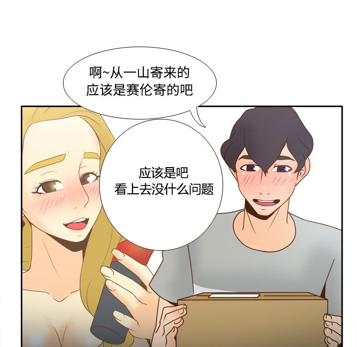 第56章：回收39