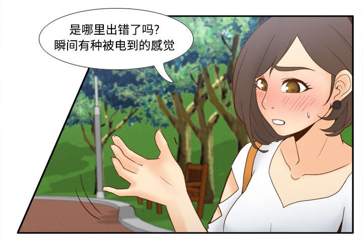 第39章：住院5