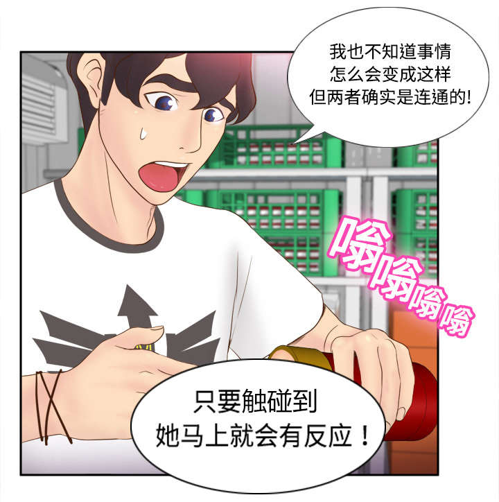 第14章：自责9