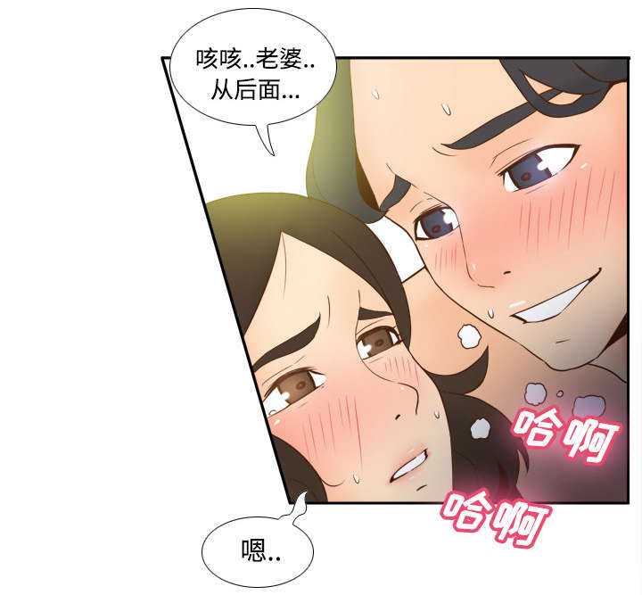 第34章：惊险的床底28