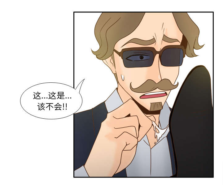 第72章：发现6
