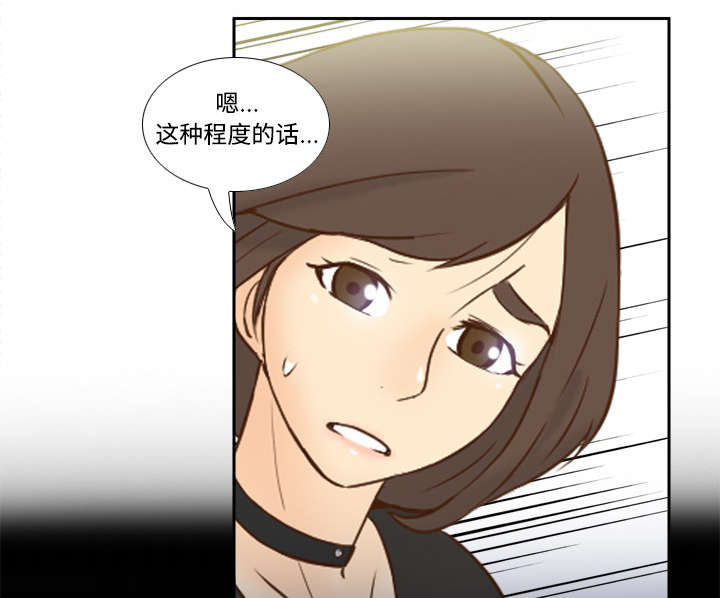 第28章：逃走了3