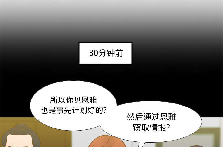 第69章：行动12