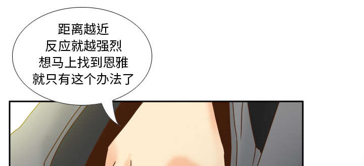 第66章：寻找40