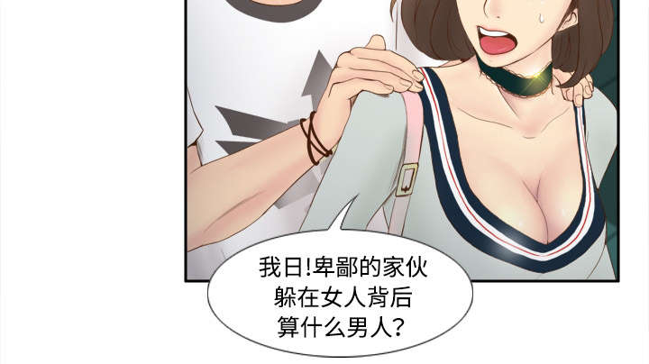 第13章：凶残的肉铺老板27