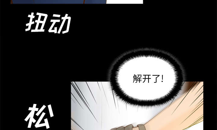 第75章：争斗26